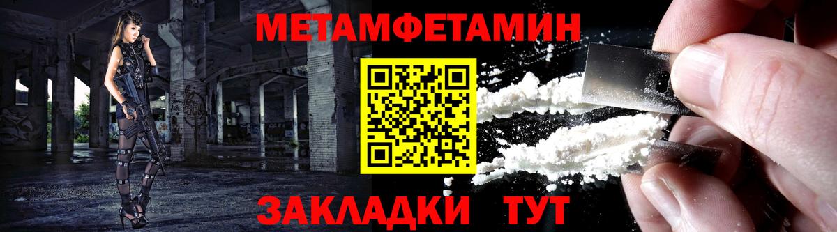 Amphetamine VHQ  Вход с VPN  Лысьва 