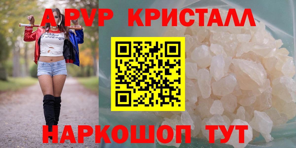 Alfa_PVP  A PVP VHQ  Вход с VPN  Альфа ПВП VHQ  Лысьва  Альфа ПВП мука 