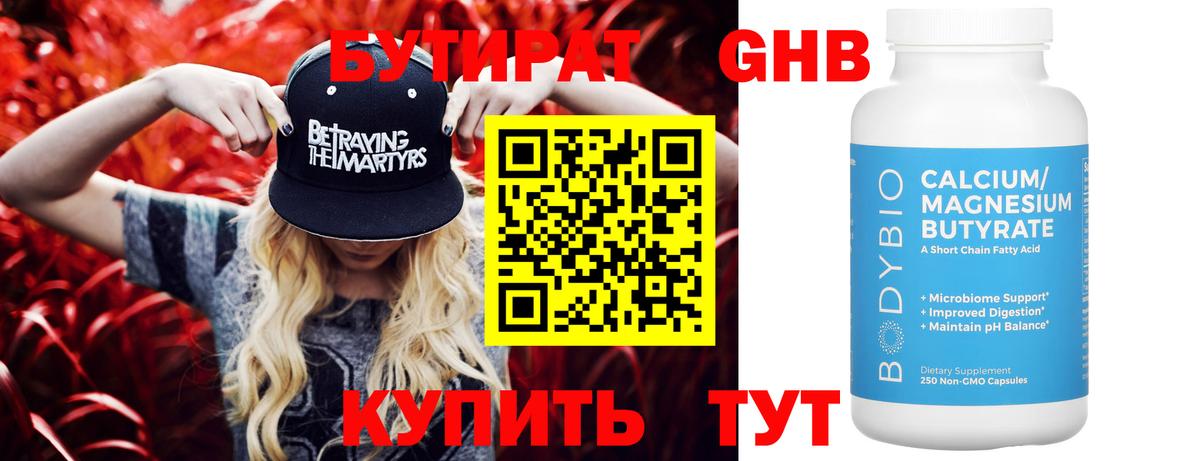 ГАШ Лысьва
