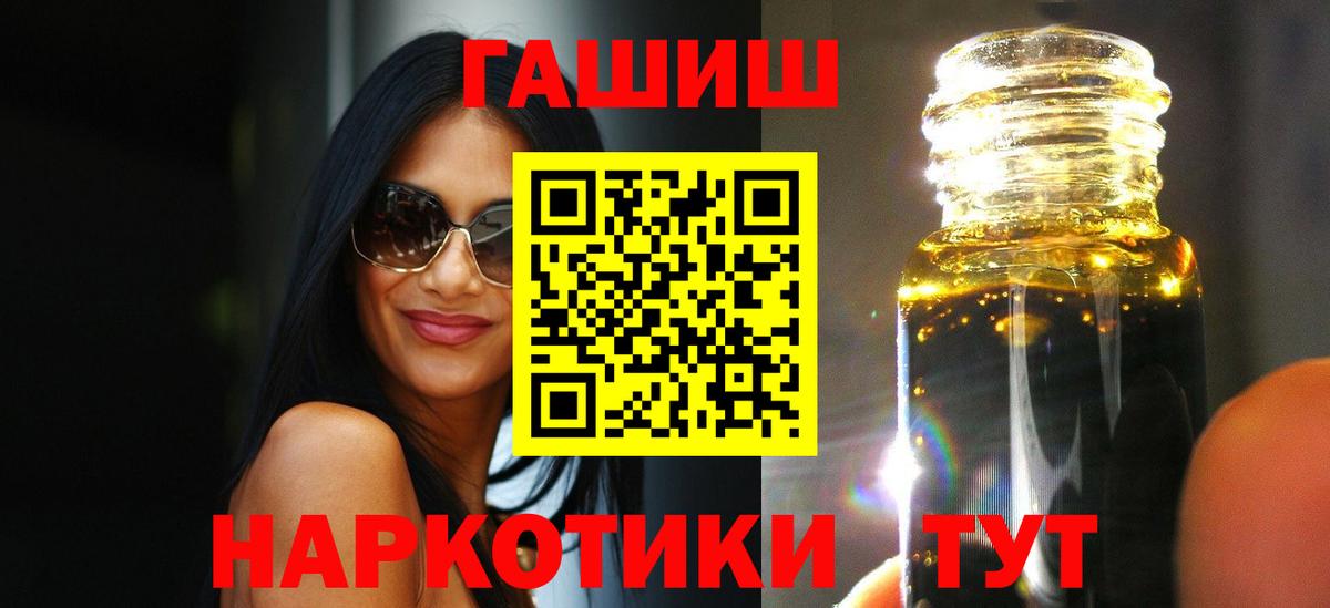 Гашиш Premium Лысьва