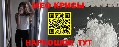 ПСИЛОЦИБИНОВЫЕ ГРИБЫ Бугуруслан