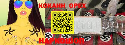 jwh Будённовск