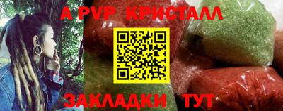 ПСИЛОЦИБИНОВЫЕ ГРИБЫ Бугуруслан