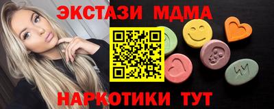 ПСИЛОЦИБИНОВЫЕ ГРИБЫ Бугуруслан