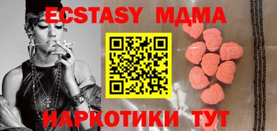 ПСИЛОЦИБИНОВЫЕ ГРИБЫ Бугуруслан