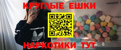 ПСИЛОЦИБИНОВЫЕ ГРИБЫ Бугуруслан