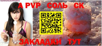 jwh Будённовск