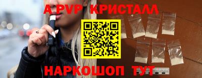 шишки Сафоново
