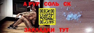 герыч Бузулук