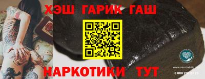 герыч Бузулук