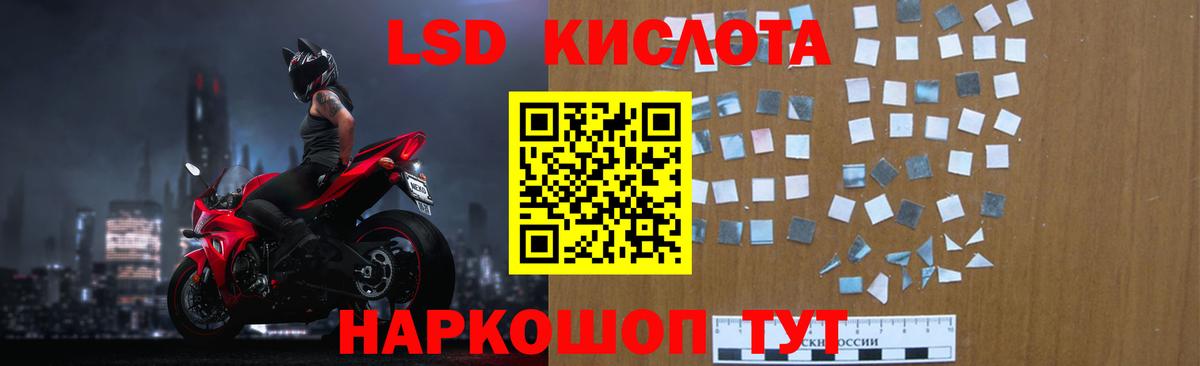 Лсд 25 экстази кислота Лысьва