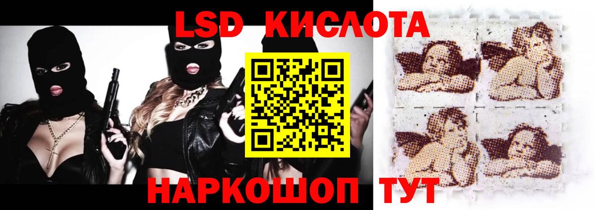 Лысьва  Лсд 25 экстази кислота  Лсд 25 экстази  ЛСД экстази ecstasy  Вход с VPN 