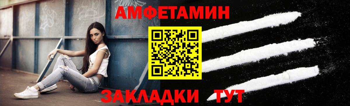 МЕТАМФЕТАМИН кристалл  Вход с VPN  МЕТАМФЕТАМИН кристалл  Лысьва 
