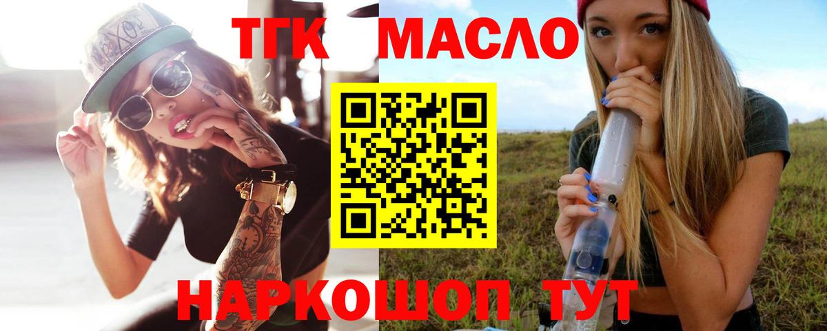 Амфетамин   LSD-25  МЕФ кристаллы  Лысьва  ГАШ  Alpha PVP СК кристаллы  Cocaine  Вход с VPN 