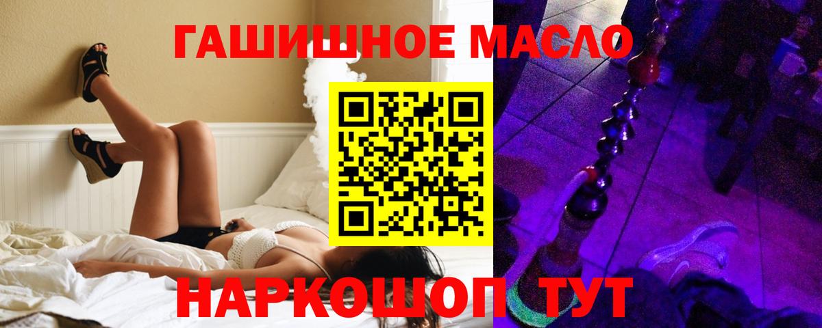 купить  цена  Дистиллят ТГК концентрат  Дистиллят ТГК концентрат  Вход с VPN  Лысьва 