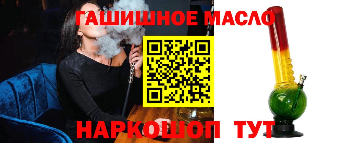 ТГК вейп Лысьва