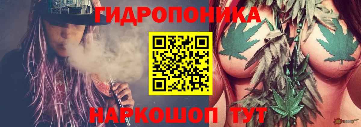 Бошки марихуана White Widow  Вход с VPN  Лысьва  Конопля SATIVA & INDICA 